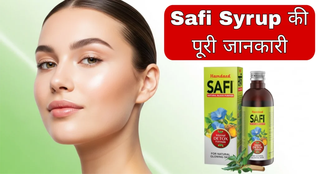 Safi Syrup Glowing Skin Health Benefits